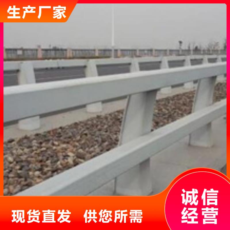 防撞护栏不锈钢桥梁护栏库存丰富全品类现货
