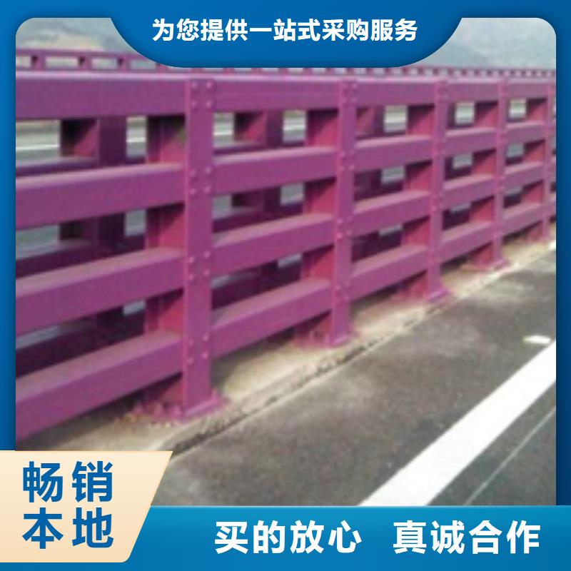 【防撞护栏304不锈钢复合管工厂自营】当地品牌