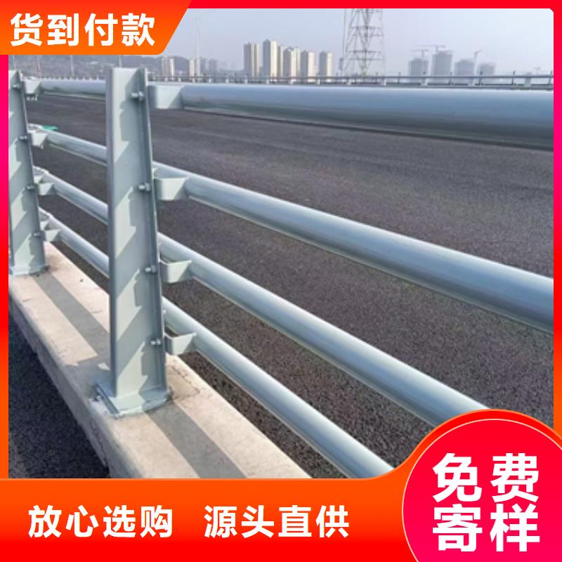 防撞护栏道路护栏厂诚信经营当地服务商
