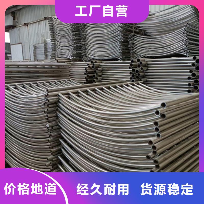 不锈钢复合管护栏桥梁防撞栏厂家全品类现货当地服务商