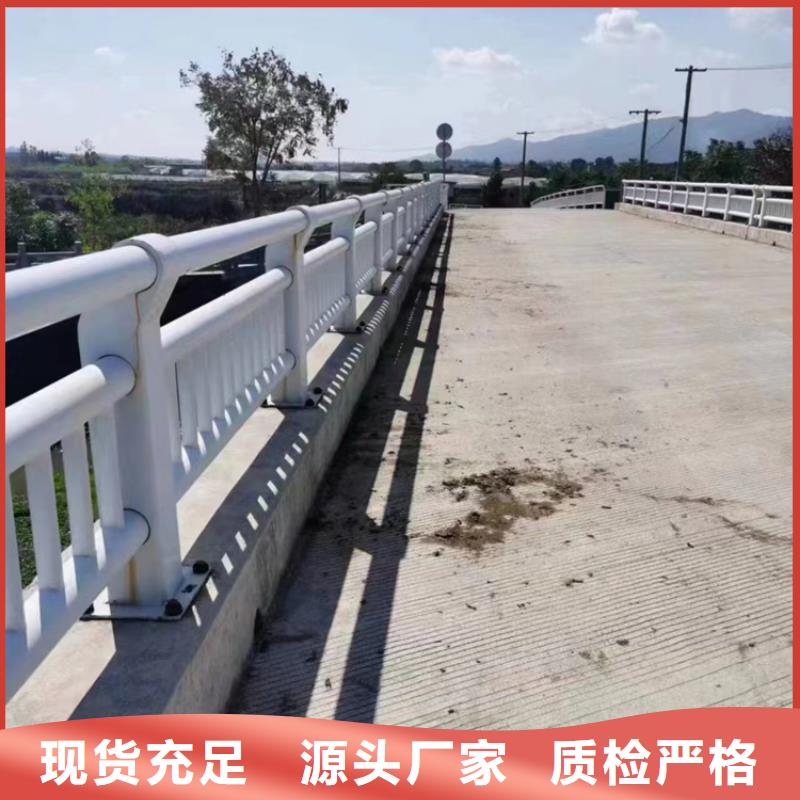 不锈钢复合管护栏海量货源品质不将就