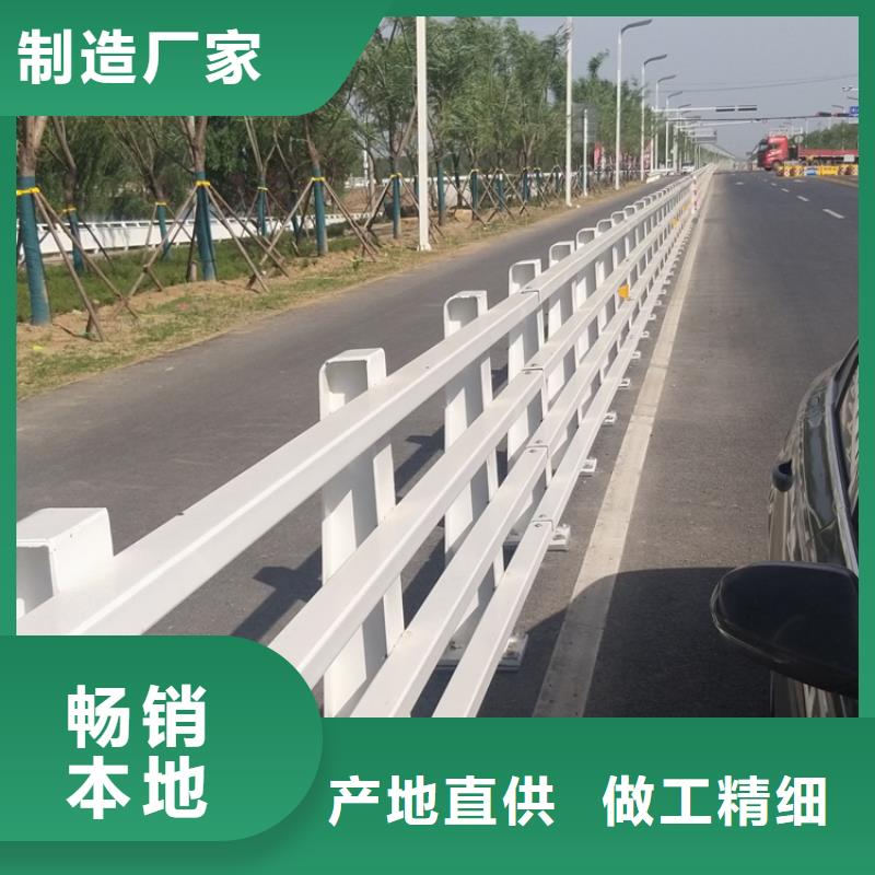 防撞护栏,【城市景观防护栏】现货快速采购安装简单