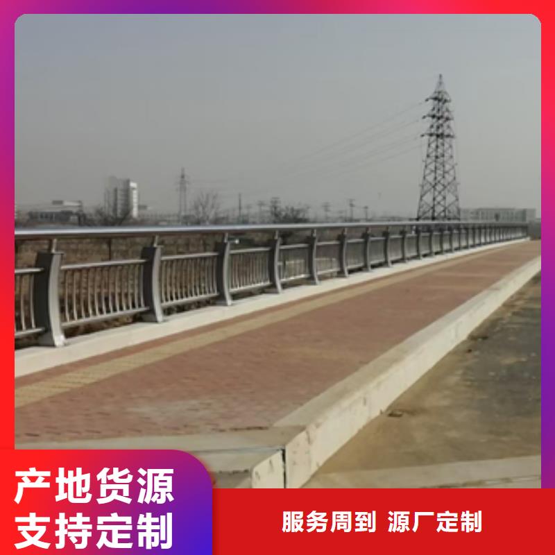 防撞护栏景观护栏无中间商厂家直销当地服务商