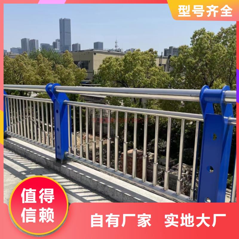 【防撞护栏河道景观护栏品质做服务】高品质现货销售