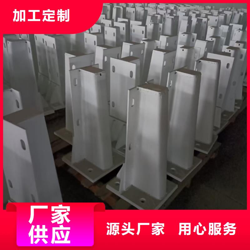 护栏立柱镀锌喷塑防撞栏可定制有保障源头工厂
