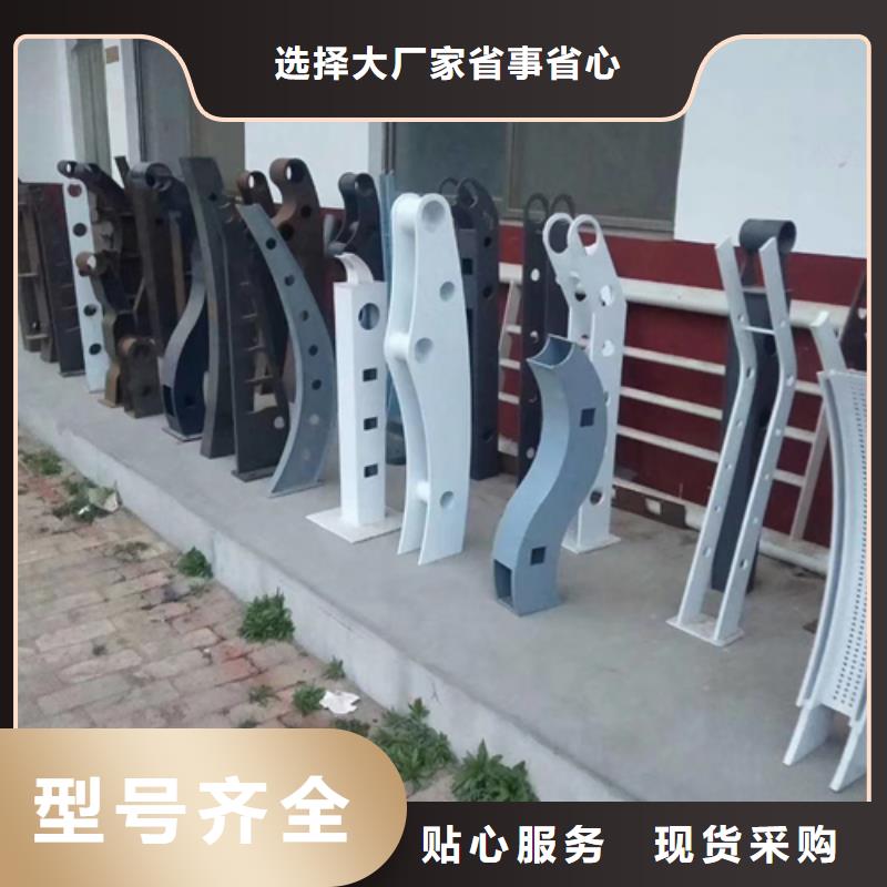 【护栏立柱】-市政道路防护栏自营品质有保障当地供应商