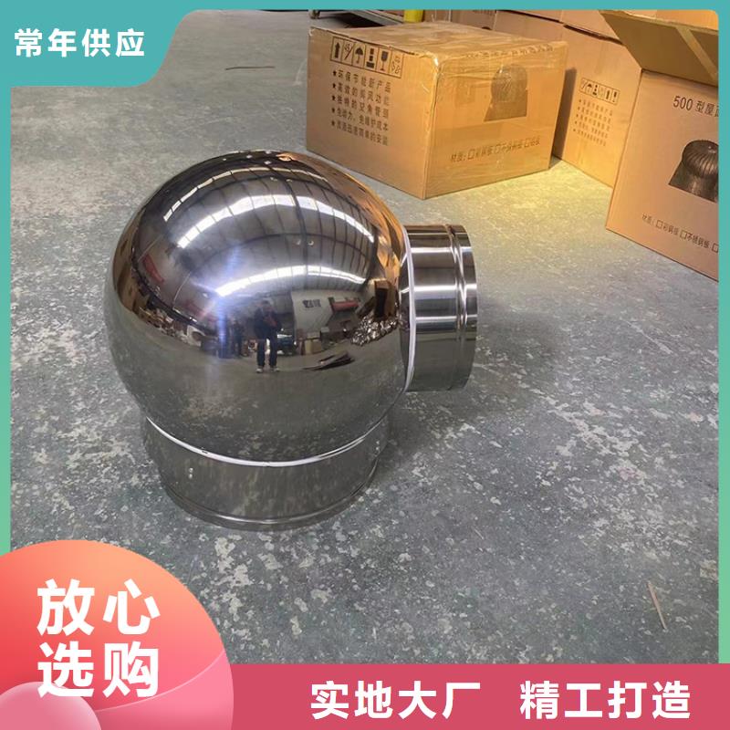 供应批发qm-1200型旋流型屋面通风器-全国配送附近服务商