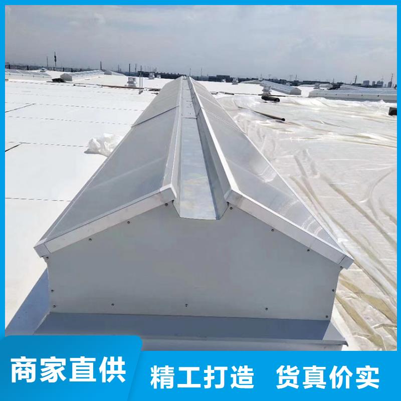 C1T三角型连体式天窗本地厂家好产品好服务