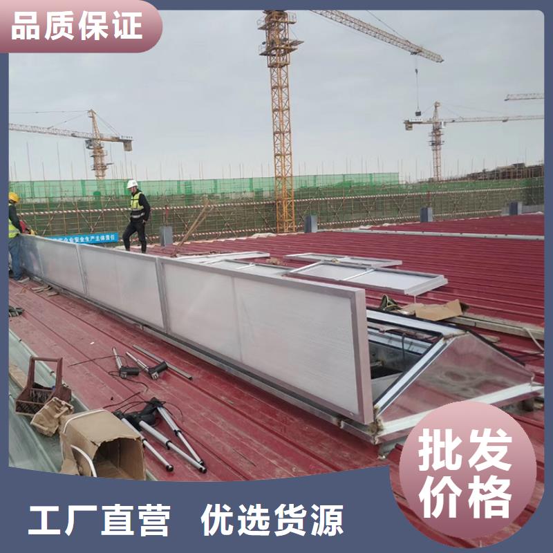 顺坡成品排烟天窗畅销全国为您精心挑选