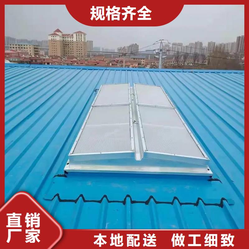 采光顶天窗库存充足工程施工案例