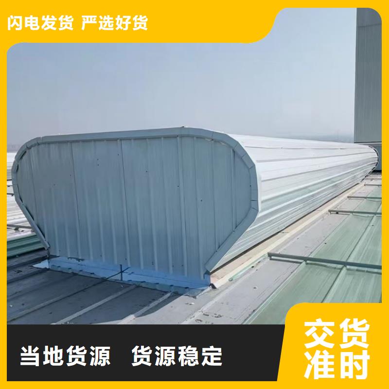 10A型薄型通风天窗质量保证价格有优势