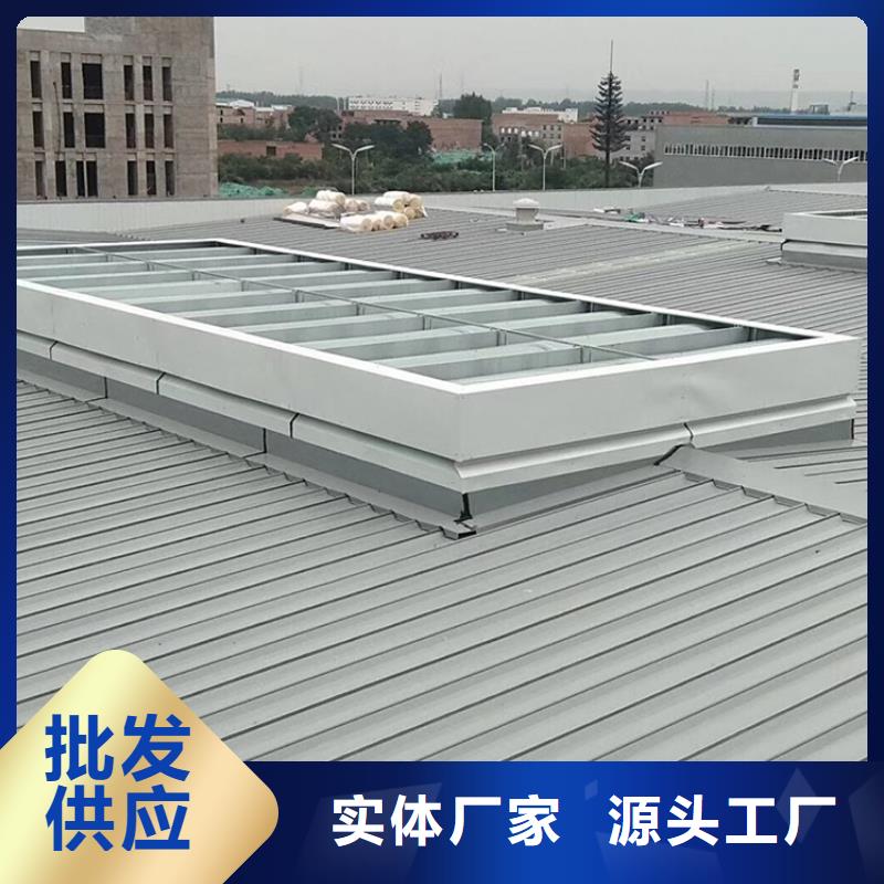 三角型天窗消防排烟通风窗铝合金天窗厂家直销畅销当地