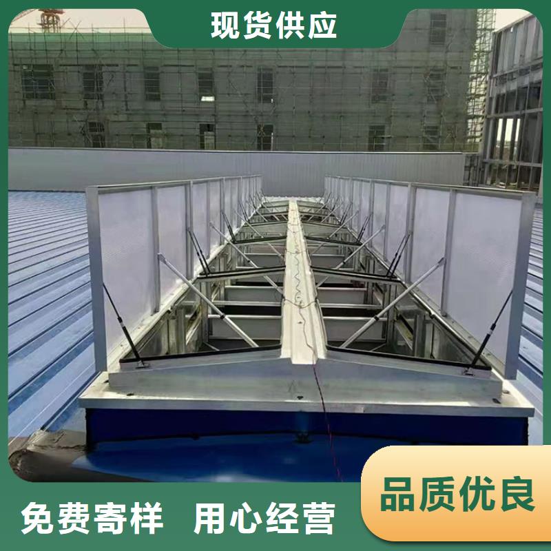 采光顶天窗厂家直销价格低