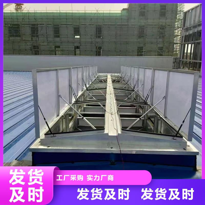 采光顶天窗按需定制源头厂商