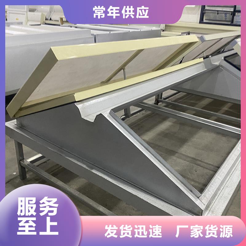 C1T三角型连体式天窗实力厂家当地生产商