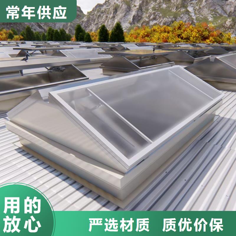 C1ST三角形电动采光排烟天窗(上开式)厂家报价生产经验丰富