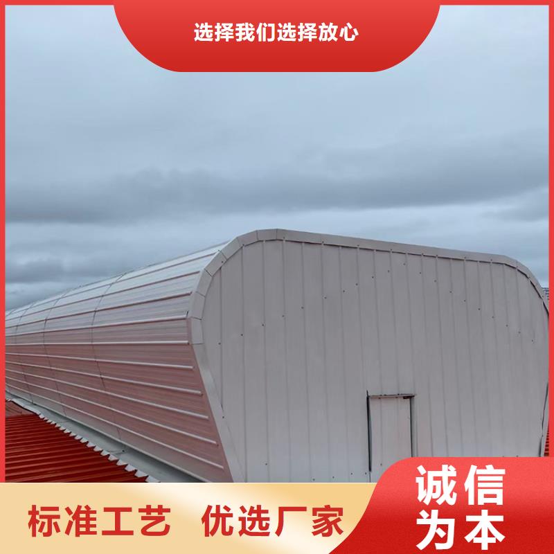 电动采光排烟通风天窗诚信企业好产品放心购