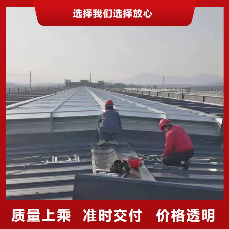 一字型圆拱型电动天窗种类齐全厂家实力大