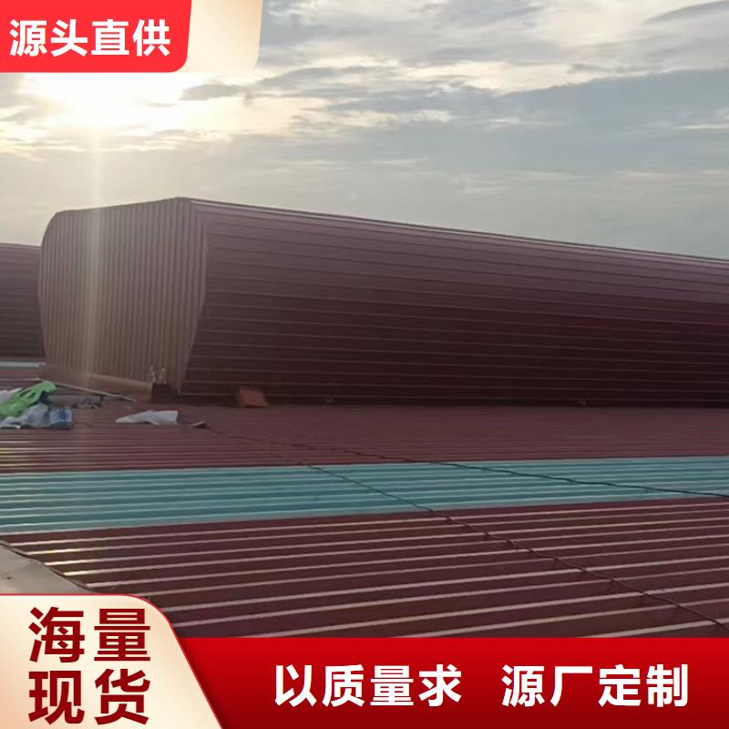 电动采光排烟天窗实力厂家本地制造商