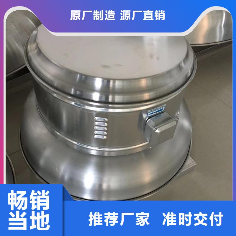 楼顶烟囱帽加厚板材您想要的我们都有