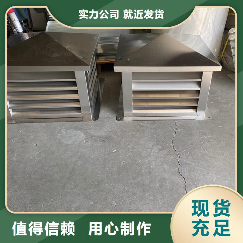C-FM-F250型风帽不易褪色品质不将就