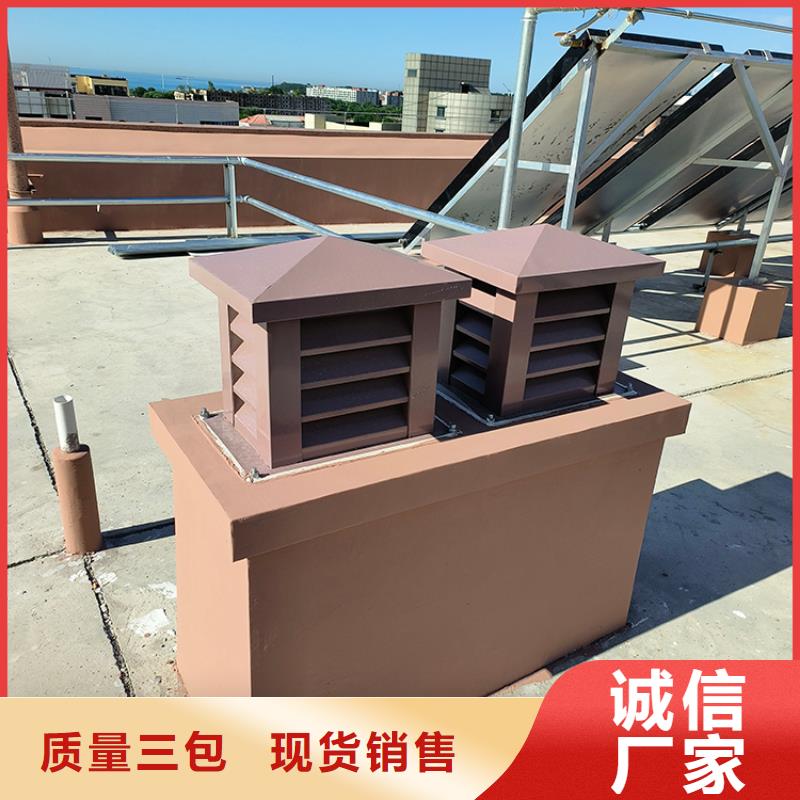 C-FM-Y250型圆形风帽贴心服务厂家直销