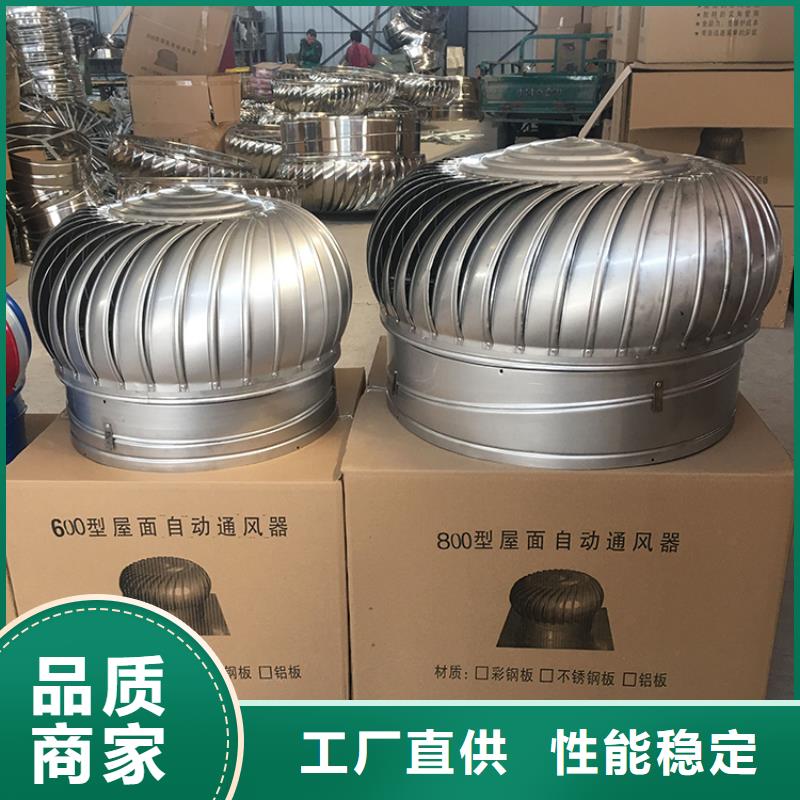 带开光无动力风帽全国可发货定制不额外收费
