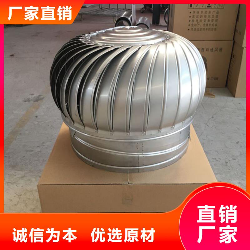 不锈钢无动力风帽省心的选择真材实料