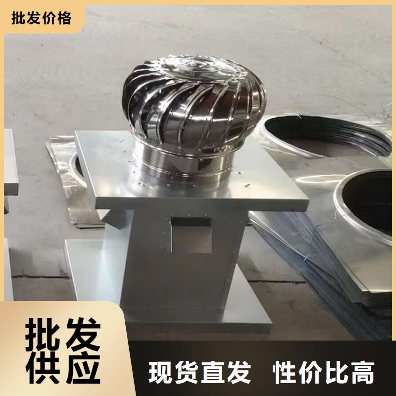 南屏镇屋顶通风器养殖场通风器直供厂家满足您多种采购需求