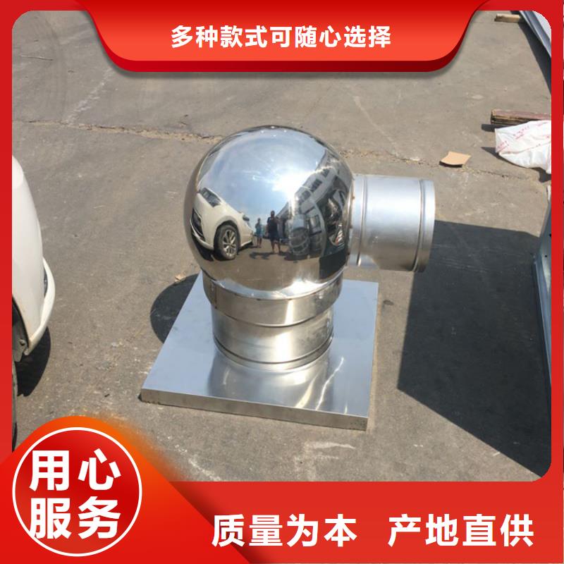 F系列离心式风帽优惠多现货快速采购