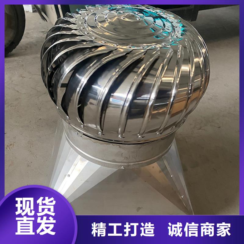 无动力风机发货及时为您精心挑选