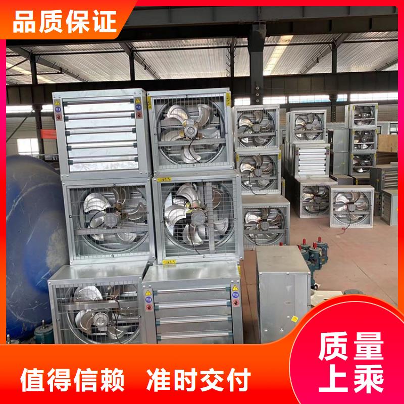 车间大功率换气扇质量保证厂家工艺先进