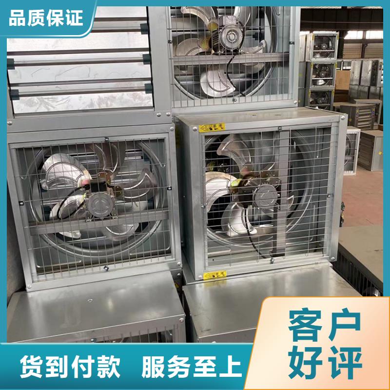 养殖场换气扇定制价格适用范围广