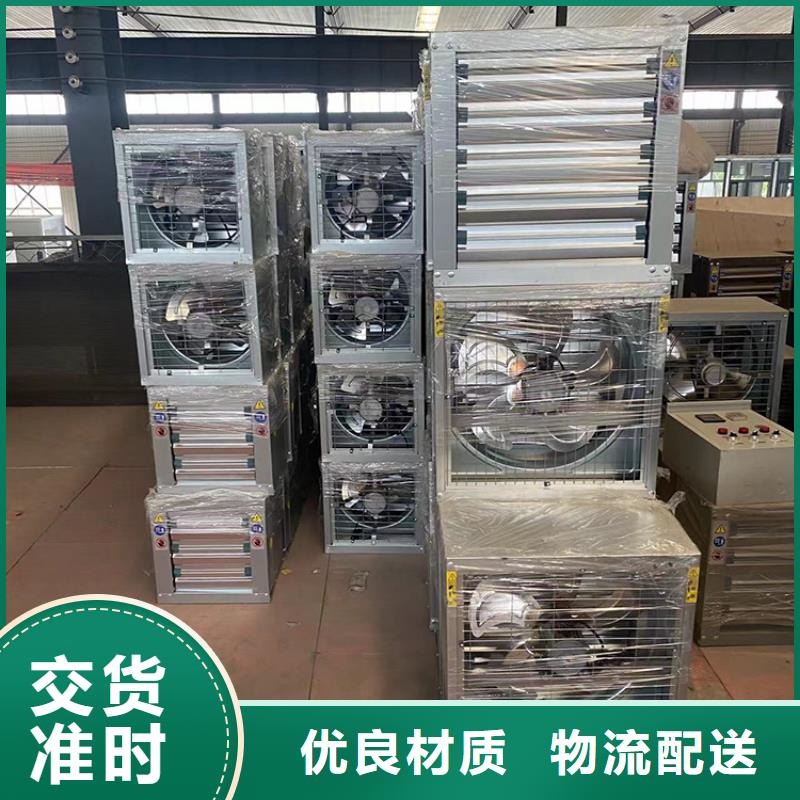 工业换气扇排风机按需定制当地供应商