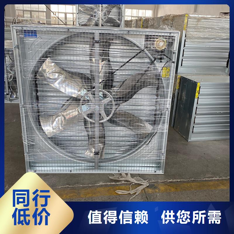强力通风扇在线报价生产厂家