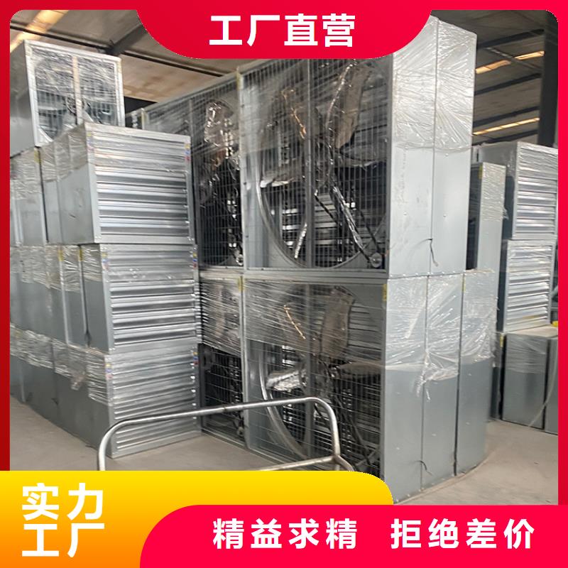 大功率换气扇定制价格当地品牌