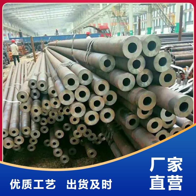 【无缝钢管】精密钢管采购供货及时