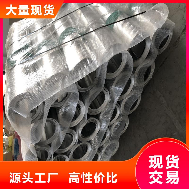 铝板40Cr精密钢管现货满足大量采购多年厂家可靠