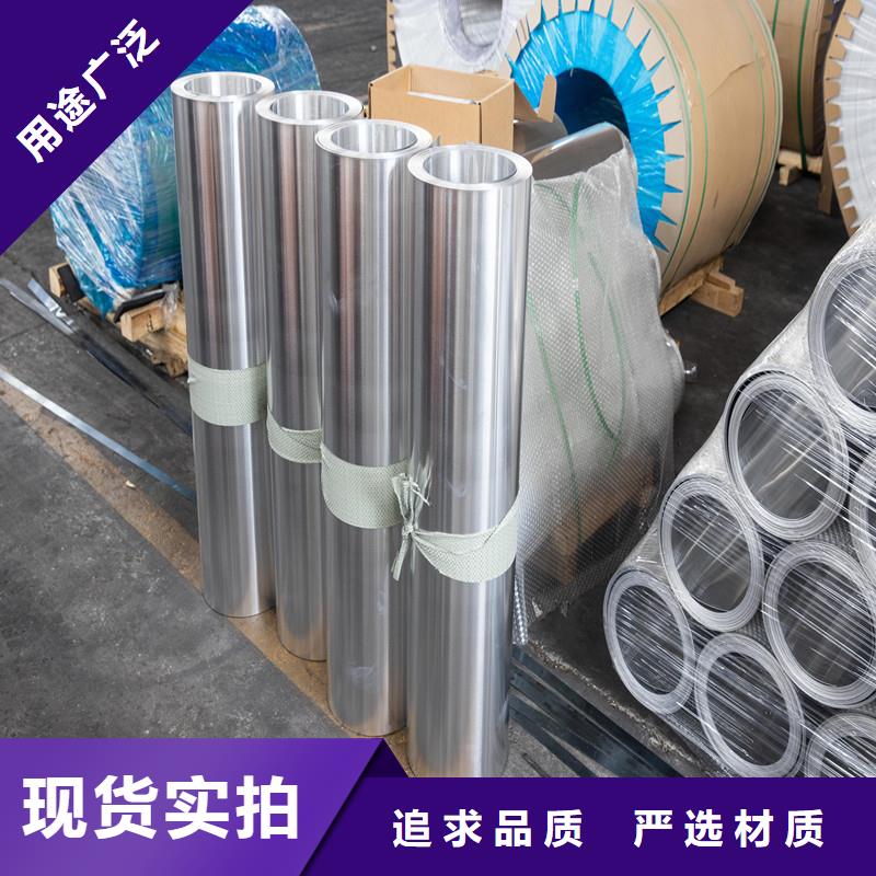铝板精密钢管质量安心海量库存