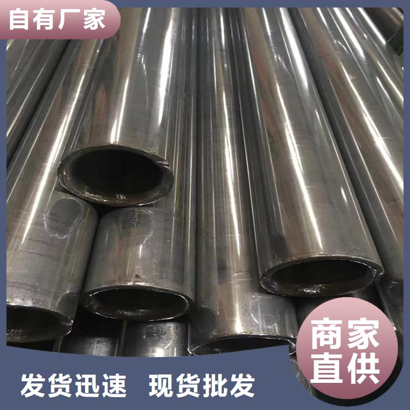 精密管精密钢管严选好货批发货源