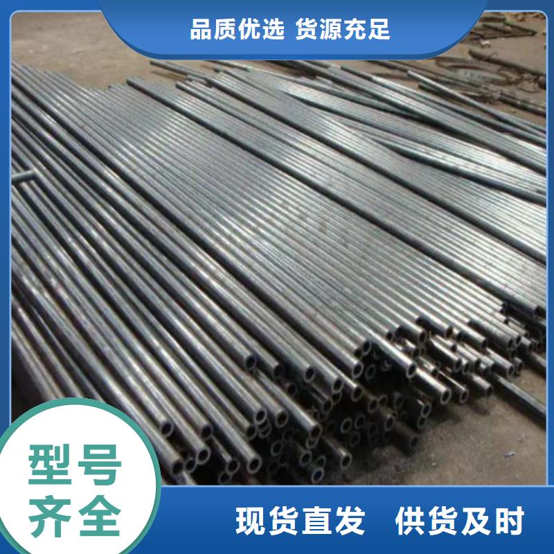精密钢管Q355D无缝钢管支持大小批量采购用品质赢得客户信赖