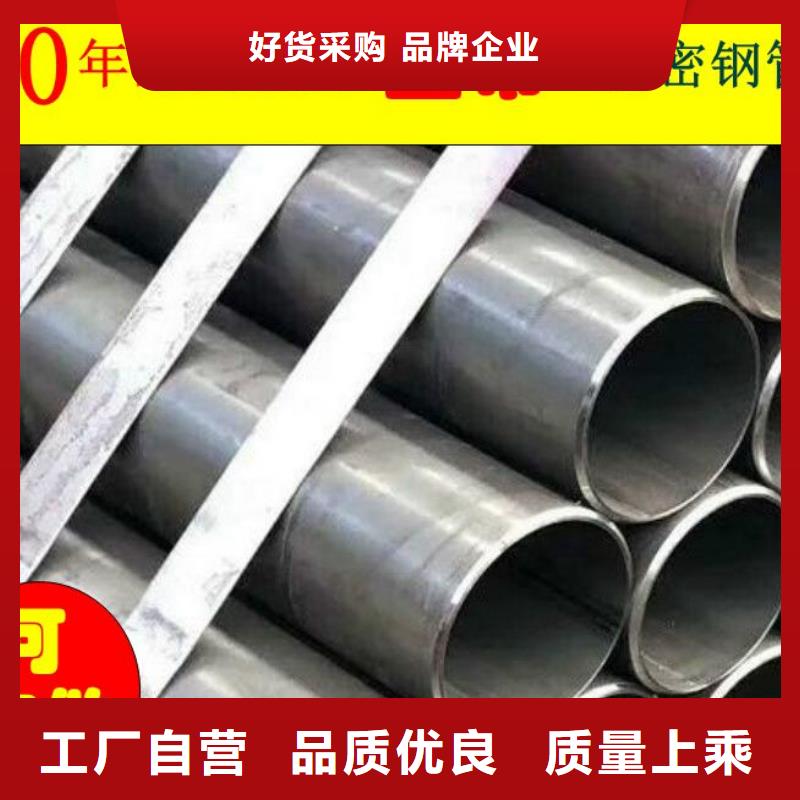 精密钢管热轧无缝钢管批发商本地供应商