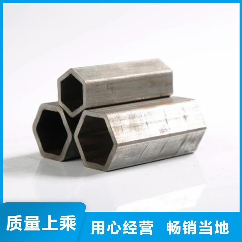 六角管_【精密钢管】工厂直销老客户钟爱
