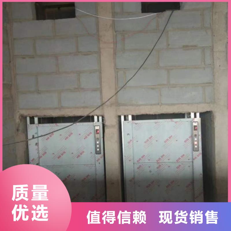 升降货梯传菜电梯产地采购库存充足