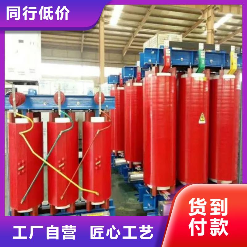 干式变压器_【SGB13干式变压器】诚信经营现货现发当地生产厂家