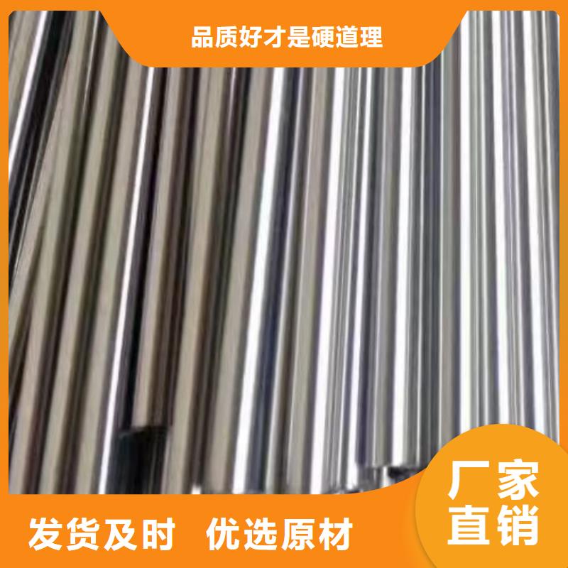 哈氏合金管HastelloyC-276哈氏合金无缝管一站式采购方便省心货源稳定
