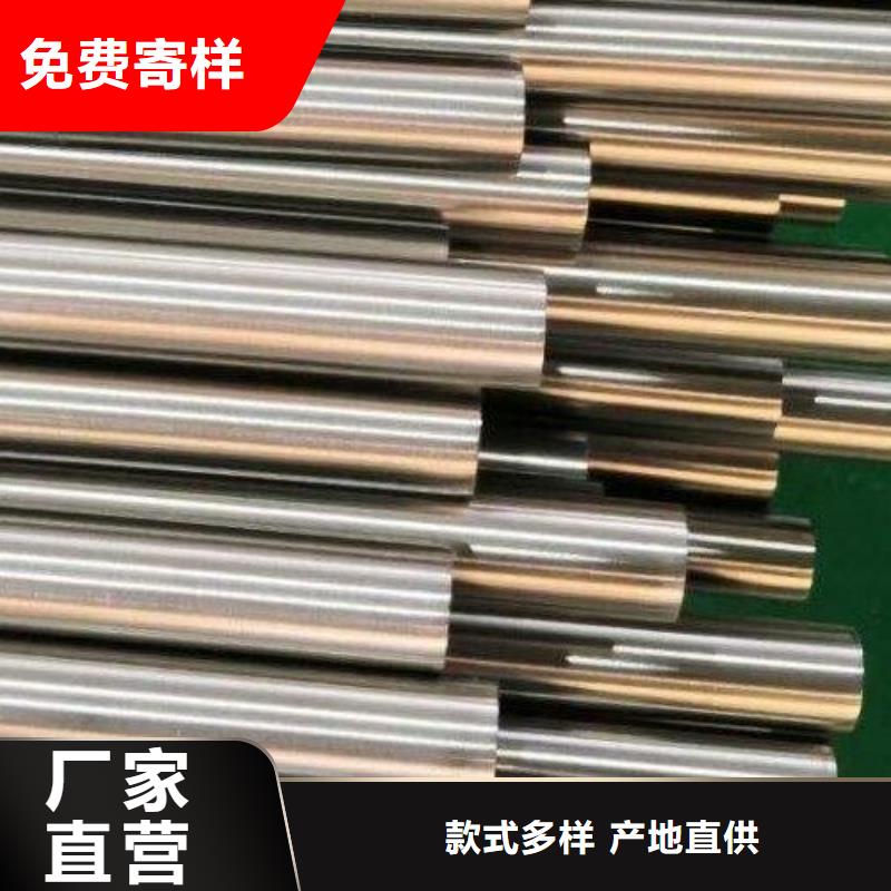 ​哈氏合金管_310S免费询价实地大厂