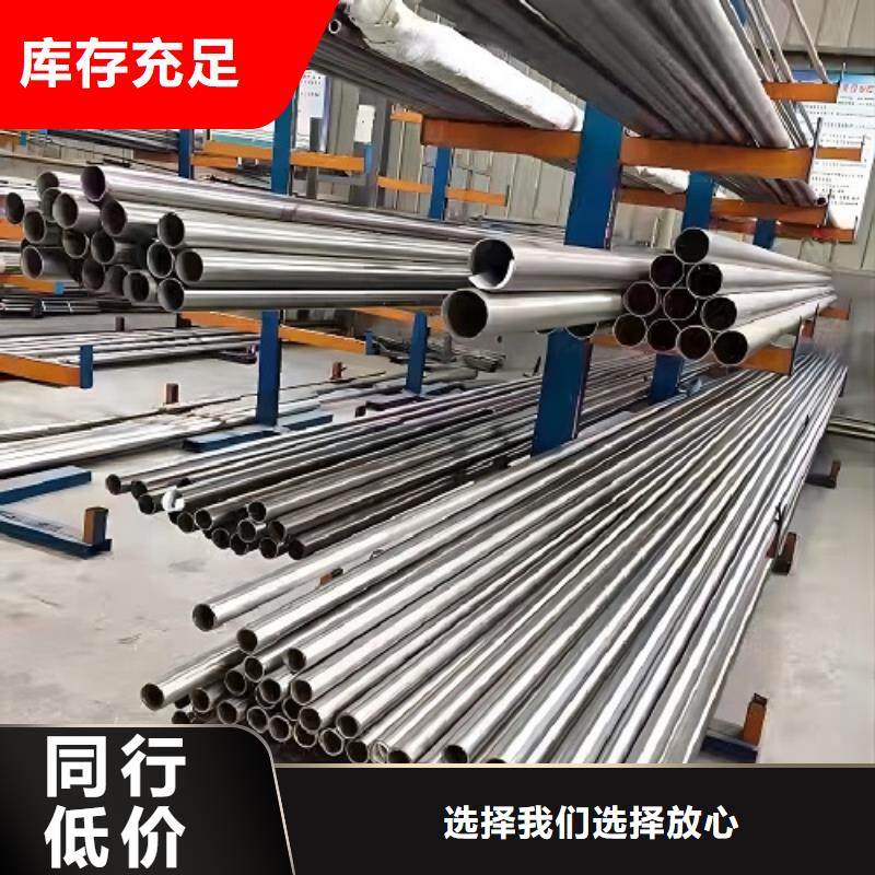 哈氏合金管inconel718厂家直销直供以质量求生存