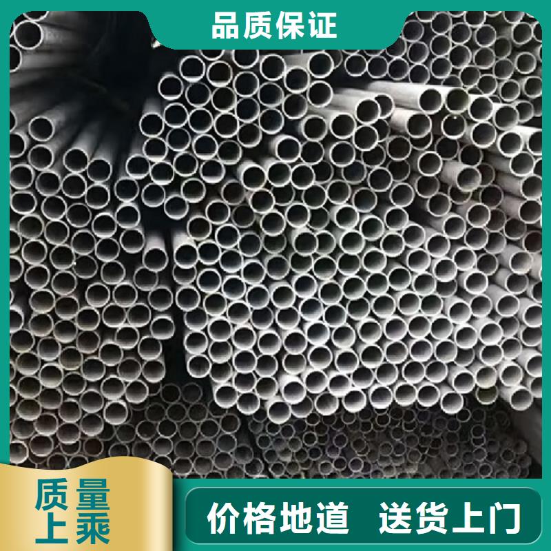 ​【哈氏合金管】GH3039品种全根据要求定制