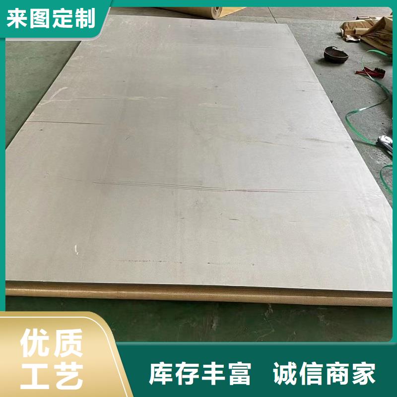 哈氏合金板哈氏合金C276管用品质赢得客户信赖精选货源